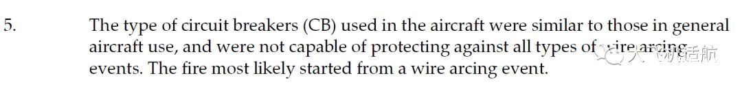 飞机电气线路不简单 - EWIS适航要求提出背景揭秘（更新完善Swissair111事故描述）-y11.jpg
