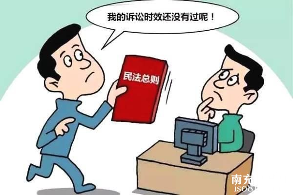 2019最新：诉讼时效可以中断？律师：这3种情况才行！-y2.jpg