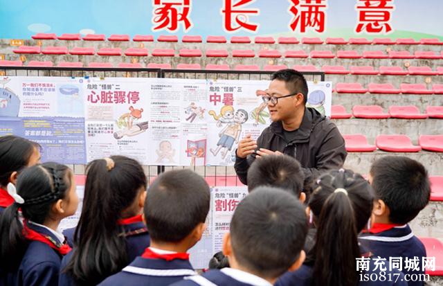 南充营山：芙蓉小学来了个“少年急救官”-3.jpg