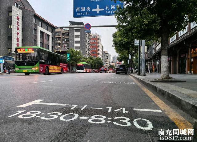 免费停放！南充顺庆城区3条道路划设潮汐停车位-1.jpg