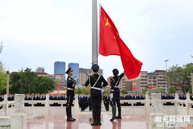 高坪区举行庆祝中华人民共和国成立75周年升国旗仪式-2.jpg