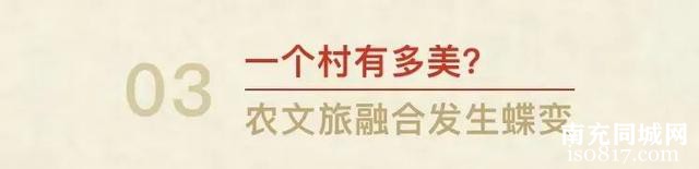 组团培育副中心 喜看南达新气象丨西充：听，激荡人心的发展序曲在这里奏响-10.jpg