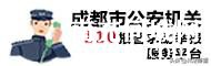 南部县警方“一中学发生一起学生死亡事件”：系自缢身亡 排除刑案-17.jpg