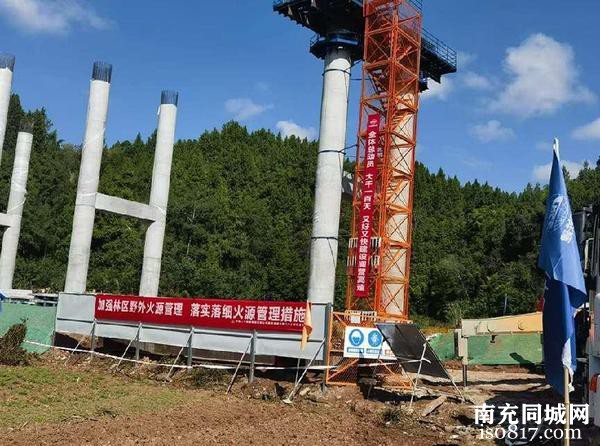 工行南充分行：全力支持南充加快四川东向北向开放引领区建设初见成效-3.jpg