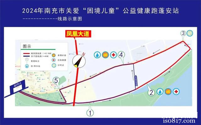 11月16日，蓬安县部分道路实施临时交通管制-3.jpg