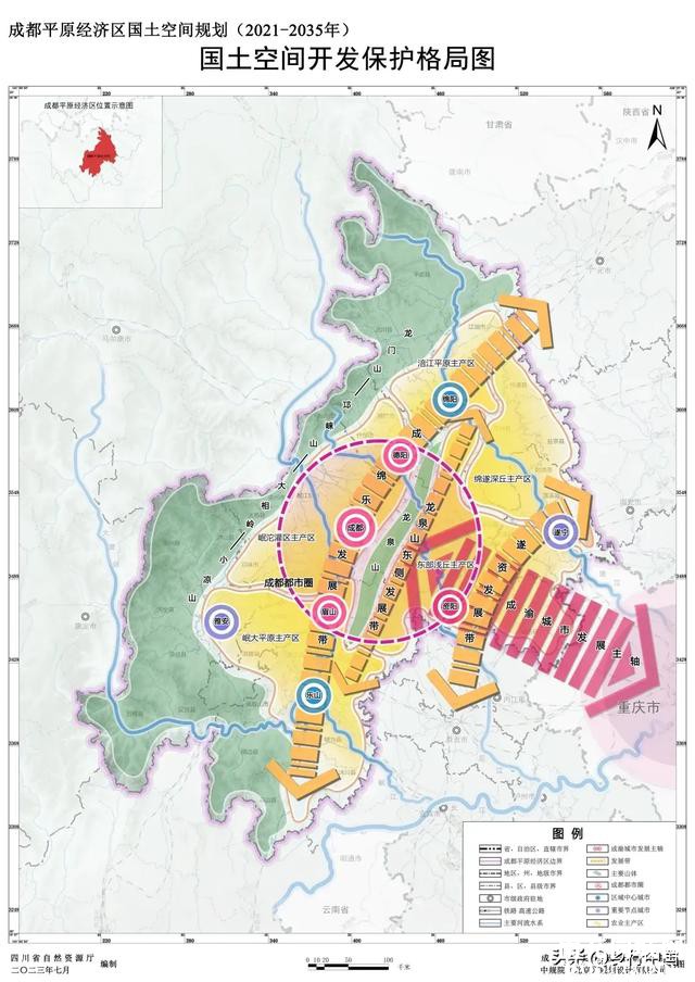 关于加快推进阆中市、苍溪县、南部县一体化发展的建议-8.jpg