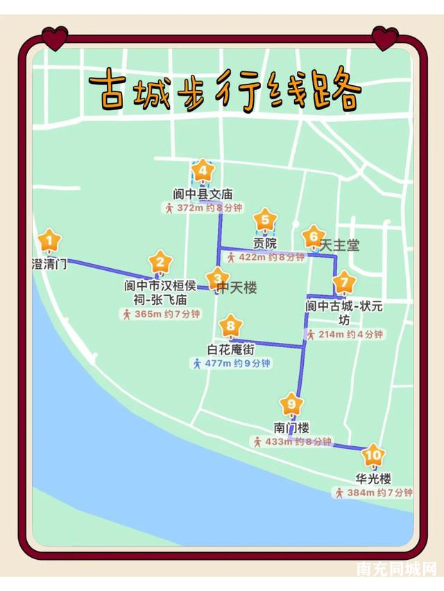 四川5A景区：阆中古城-12.jpg