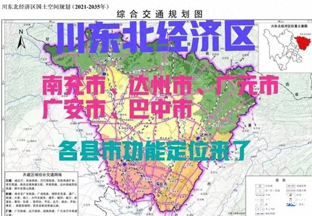 探秘四川五城：南充、达州等地的未来新图景！-1.jpg