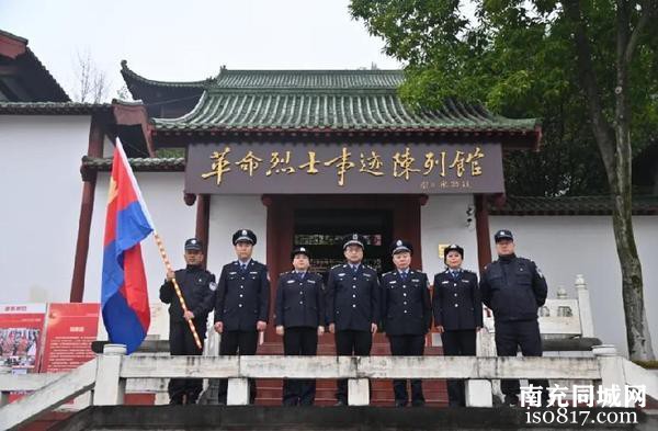 四川南充高坪区检察院：坚定信念 忠诚铸魂“坪安检盾”品牌亮相-4.jpg