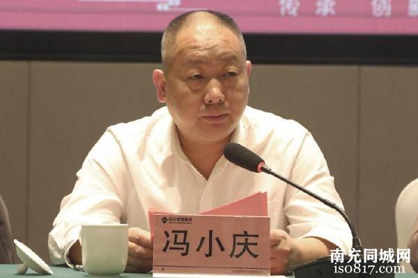 承古启新 聚智赋能 | 西充县中医医院成功举办西充县中医药学会成立大会暨系列学术活动-8.jpg