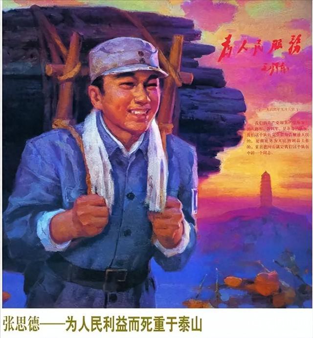 德乡仪陇：中国民间艺术之乡-1.jpg