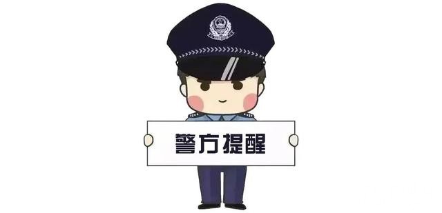 凌晨，南充特警抓获8人……-7.jpg