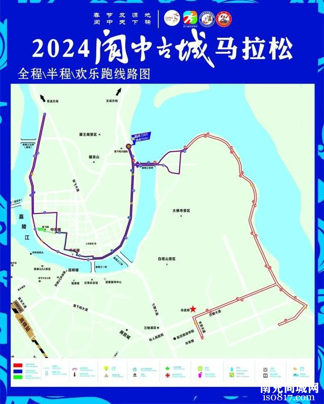 今天，阆中2.2万人齐跑！最先到的是他们……-6.jpg