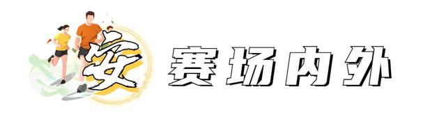 今天，阆中2.2万人齐跑！最先到的是他们……-35.jpg