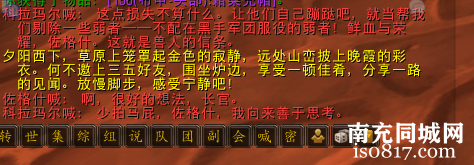 魔兽世界：百刷不厌的地下城，风景加掉落等于双倍快乐！-y7.jpg