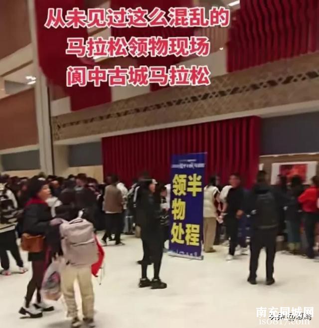 阆中马拉松疑被喊“退钱”排队领包怨声载道，小狗混入吓坏选手-7.jpg