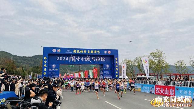 跑一次“马”、爱一座城 1.56万名运动员在阆中古城激情开跑-1.jpg