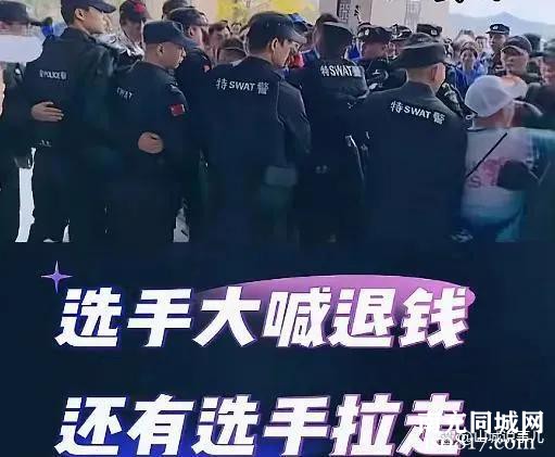 后续！阆中马拉松大翻车，现场混乱选手纷纷要求退款，官方回应-2.jpg