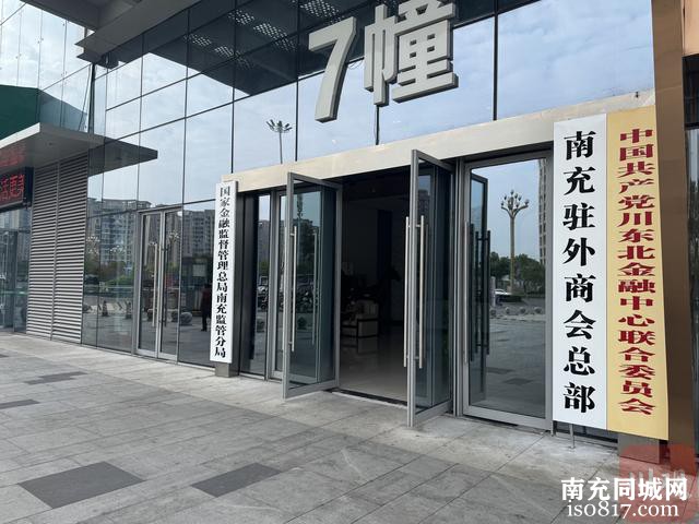 川报关注丨南充达州抱团，川东北省域经济副中心加快成势  按下“快进键”迈向一体化新未来-6.jpg