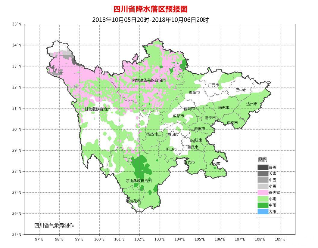 @南充人，国庆假期返程模式开启！看准路况天气平安回家！-y10.jpg