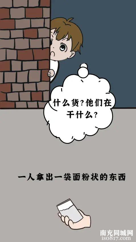 营山县人民法院审理案件入选全省法院“十佳庭审”-5.jpg