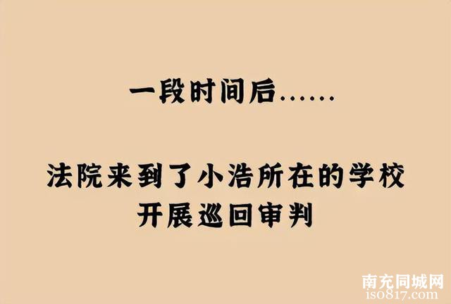 营山县人民法院审理案件入选全省法院“十佳庭审”-8.jpg