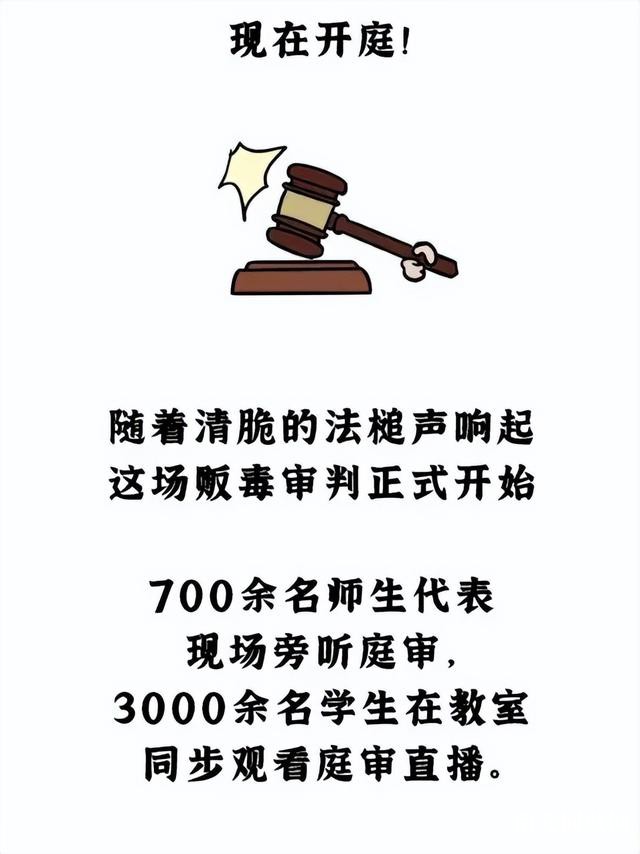 营山县人民法院审理案件入选全省法院“十佳庭审”-11.jpg