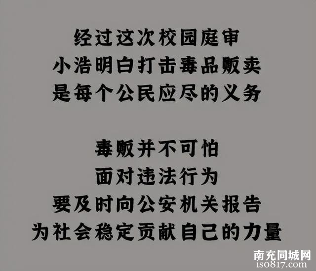 营山县人民法院审理案件入选全省法院“十佳庭审”-15.jpg