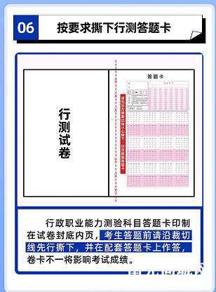 南充：温馨提示！就在12月1日——-13.jpg