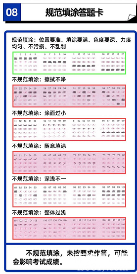 南充：温馨提示！就在12月1日——-15.jpg