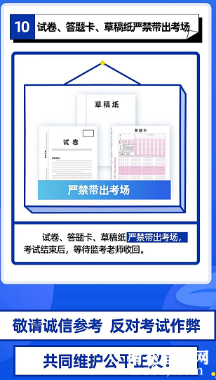 南充：温馨提示！就在12月1日——-17.jpg