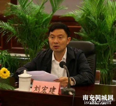 一个清白的官员如何因管理失误而落马？南充市委书记刘宏建的故事-3.jpg