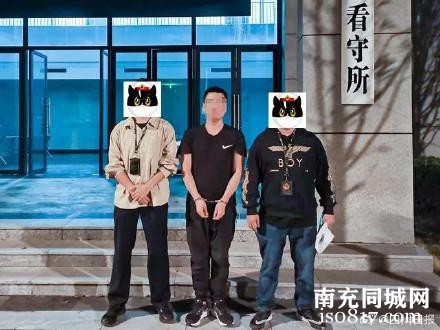 南充男子17万卖假毒品被抓-1.jpg