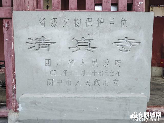 阆中古城实拍：一个去一次还想再去的地方，“风水”文化的圣地-14.jpg