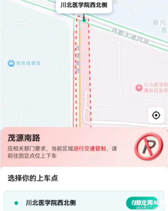 南充公安交警：区域道路“微手术” ，多措并举“保就医”-9.jpg