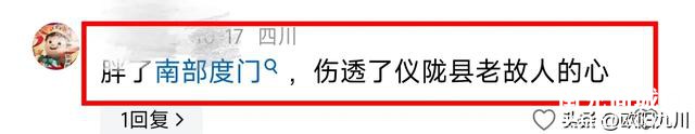 县城搬迁20年！从金城镇到新政镇，为何有人说这是富了南部县！-4.jpg