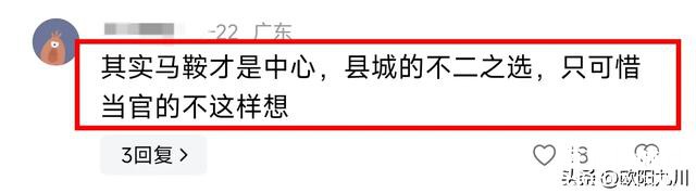 县城搬迁20年！从金城镇到新政镇，为何有人说这是富了南部县！-3.jpg