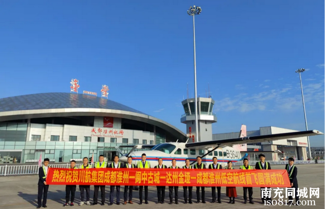 12月15日起，成都淮州⇌阆中单程仅需1小时-3.jpg