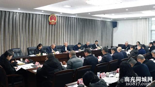 仪陇县人大常委会召开党组理论学习中心组学习会-1.jpg