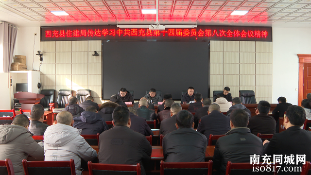 学习贯彻县委十四届八次全会精神系列报道①-3.jpg