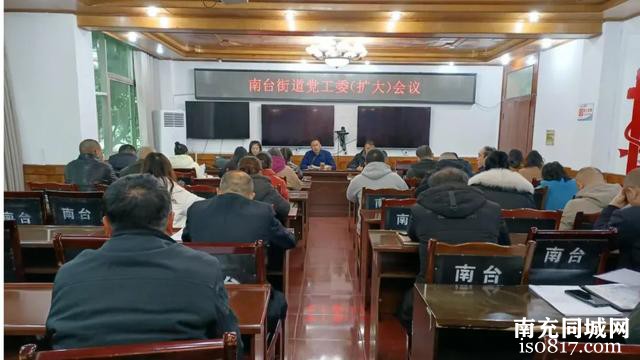 学习贯彻县委十四届八次全会精神系列报道①-4.jpg