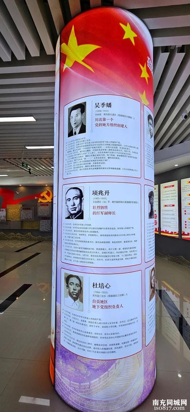 【全市党史学习教育基地巡展】⑪| 嘉陵区新时代文明实践中心-2.jpg