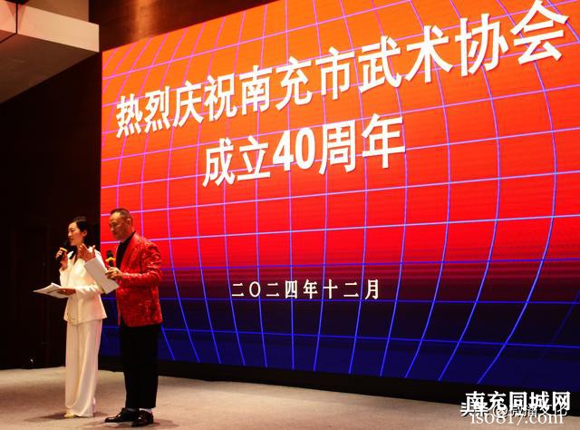 南充市武术协会举行成立40周年庆典活动-3.jpg