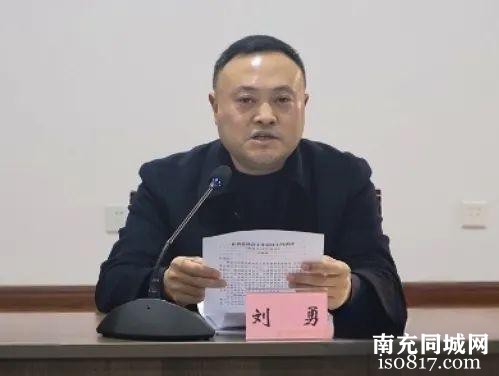 南充市委社会工作部传达学习省委社会工作会议精神-2.jpg