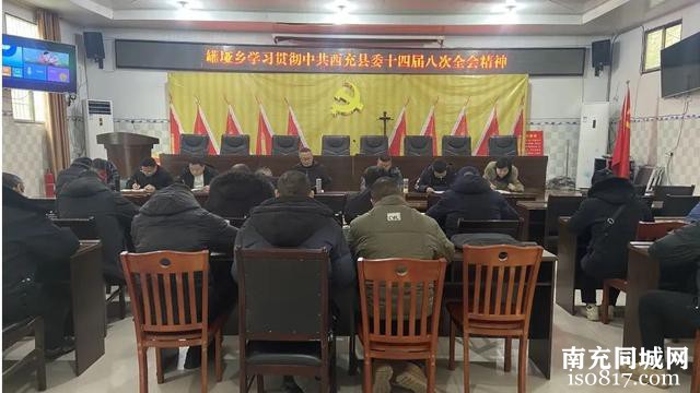 学习贯彻县委十四届八次全会精神系列报道⑤-4.jpg