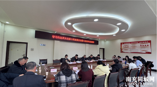 学习贯彻县委十四届八次全会精神系列报道⑤-2.jpg