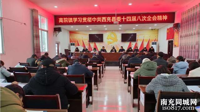 学习贯彻县委十四届八次全会精神系列报道⑤-3.jpg