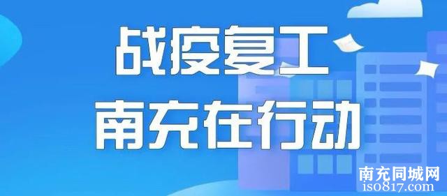 追加3亿元！顺蓬营一级公路顺庆段最新建设情况——-8.jpg