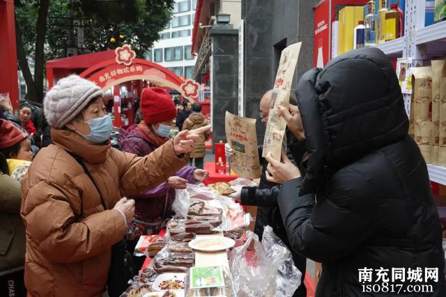 仪陇企业年货节签下百万元意向合作协议-10.jpg