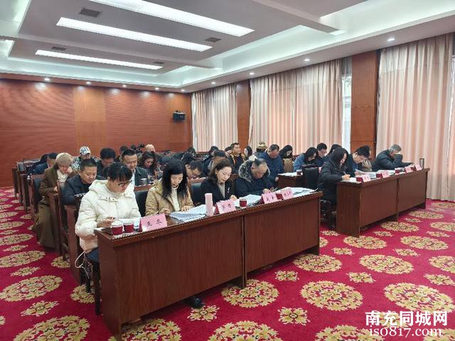 「南充」民建南充市委会召开十四届二十次全委（扩大）会议-2.jpg